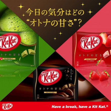 Japanese Kit Kat