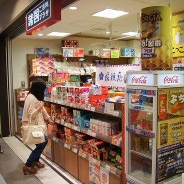 Kit Kat Japan Tokyo