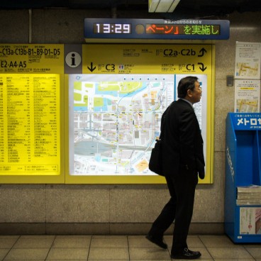 Tokyo Metro Exits