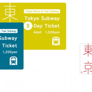 Tokyo Subway Day Ticket
