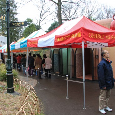 Ghibli Museum (Mitaka), Visitors' entrance