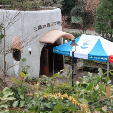 Ghibli Museum (Mitaka), Visitors' entrance 2
