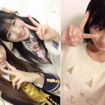 Signe Victoire Japonais