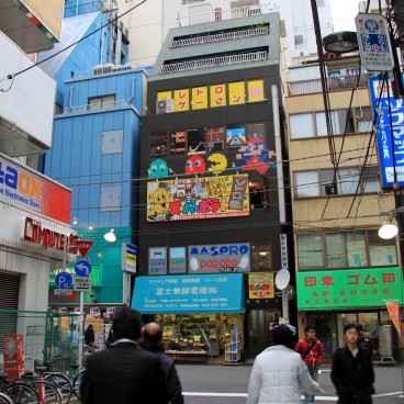 Akihabara 10