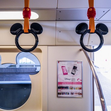 Tokyo Disneysea Disney Land 1