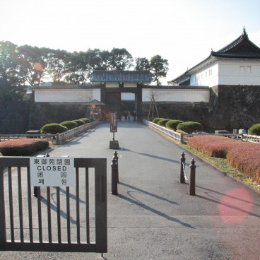 Kokyo Tokyo Imperial Palace, Entrance of Higashi Gyoen