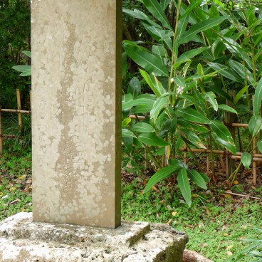 Shikina-en garden in Okinawa, Stone stele