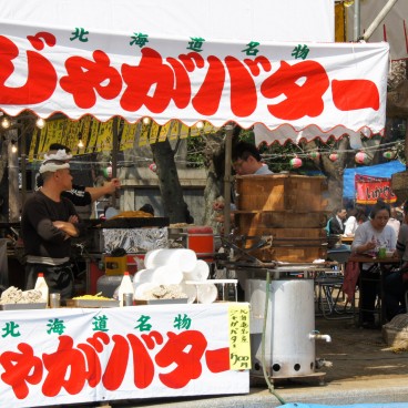 Yasukuni Shrine in Tokyo, Street food stalls during Sakura Matsuri in spring 2