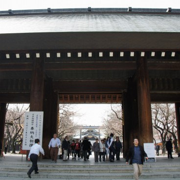 Yasukuni Shrine in Tokyo, Main gate