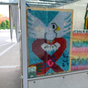 Hiroshima Peace Park 12