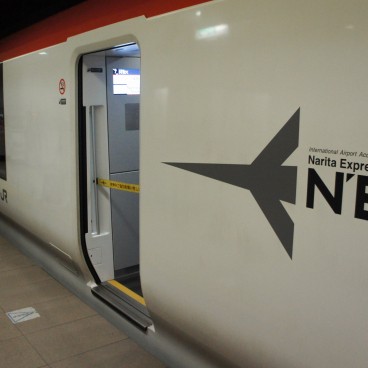 Nex Narita Airport