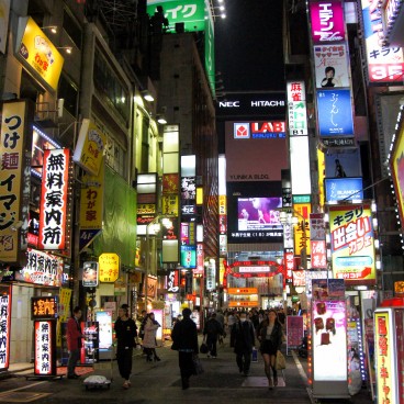 Kabukicho (Shinjuku, Tokyo)