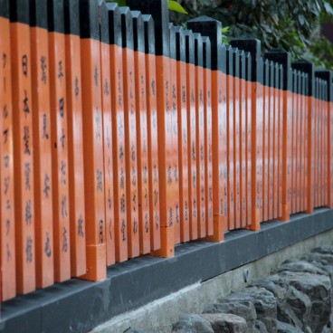 Gion (Kyoto), Tatsumi-jinja shrine 2