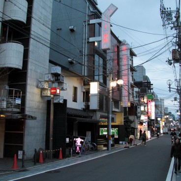 Gion (Kyoto), A modern street of the district