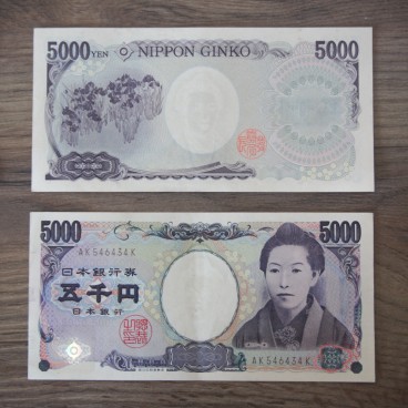 Yen Japanese Bills 3