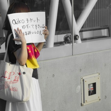 Tokyo Fashion Harajuku 1