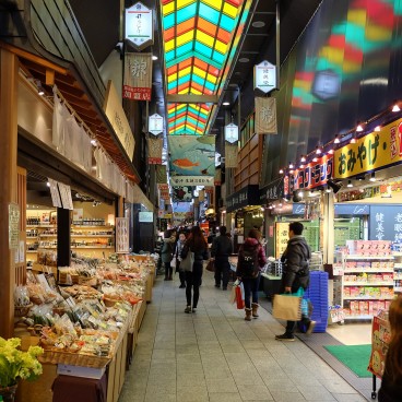 Nishiki Market 1