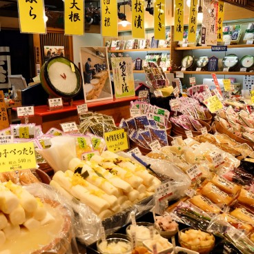 Nishiki Market 14