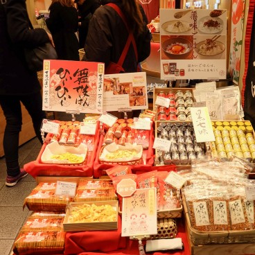 Nishiki Market 4