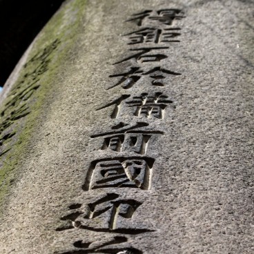 Ueno Park, temples and shrines in the park