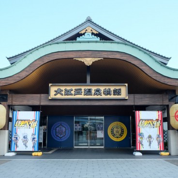 Oedo Onsen Monogatari Tokyo 1
