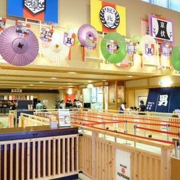 Oedo Onsen Monogatari Tokyo 2