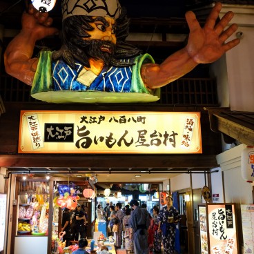 Oedo Onsen Monogatari Tokyo 8