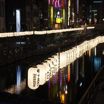 Dotonbori Osaka 1