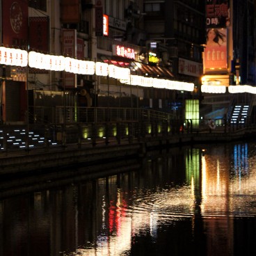 Dotonbori Osaka 2