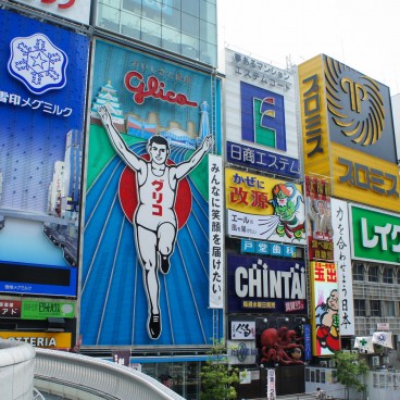 Dotonbori Osaka 3
