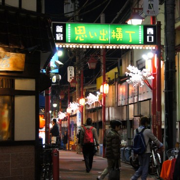 Omoide Yokocho 1