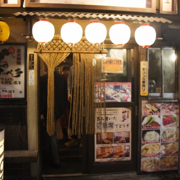 Omoide Yokocho 8
