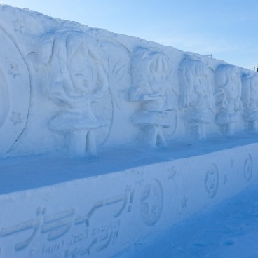Sapporo Yuki Matsuri 15