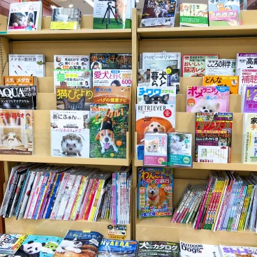 Japanese magazines for kawaii pets