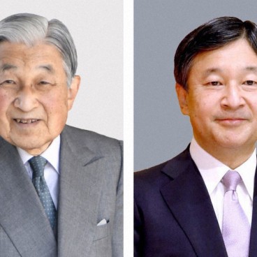 Photo montage of Emperors Akihito and Naruhito © KYODO