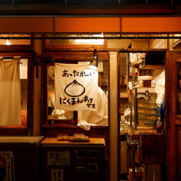 Nikuman dumpling restaurant near Kichijoji station