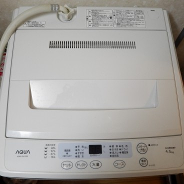 Japanese Washing Machine 2