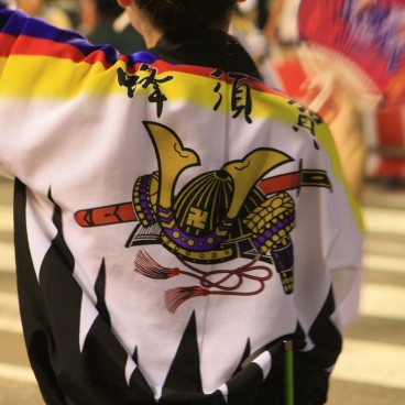 Awa-odori Festival in Tokushima (Shikoku), Detail of a dancer's costume