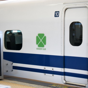 Green Car Jr Shinkansen 1
