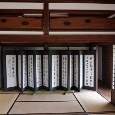 Kitsuki (Kyushu), Tatami room in the Hitotsumatsu Residence 2