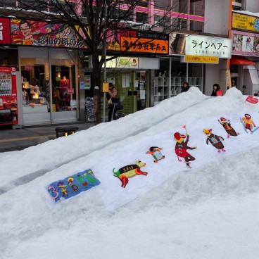 Asahikawa Snow Festival