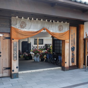 Yushi-en Garden, Entrance to the garden