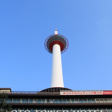 Kyoto Tower 2