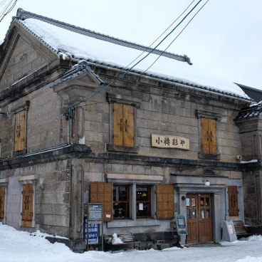 Otaru, Sakaimachi 2