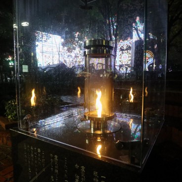Sannomiya (Kobe), Higashi Yuenchi Park, Eternal Flame