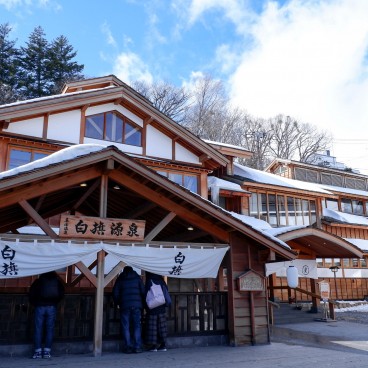 Kusatsu Onsen, Gozanoyu public bath