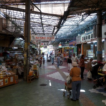 Naha, Mikishi Market 2