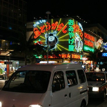 Okinawa Honto, Kokusai-dori street at night in Naha