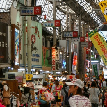 Naha, Mikishi Market