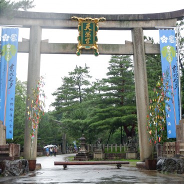 Kitano Tenmangu, Kyoto, Entrance